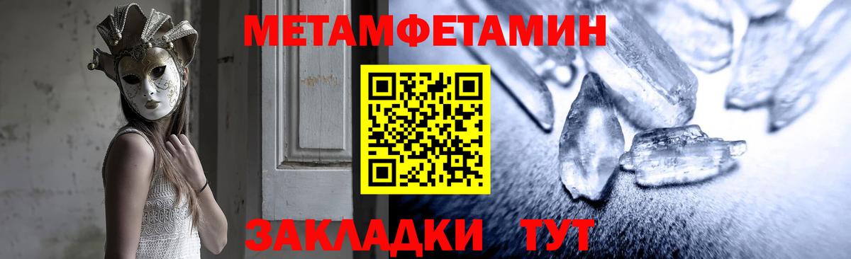 Амфетамин Premium  Amphetamine  Уссурийск  Вход с VPN 