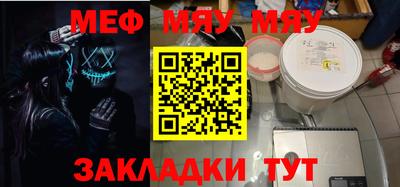 амфетамин Моздок