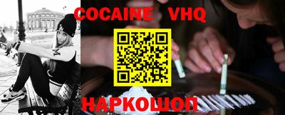 MDMA Premium VHQ Можайск