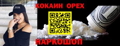 MDMA Premium VHQ Можайск