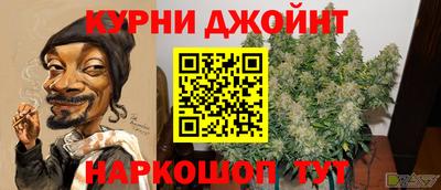 прущая мука Можга