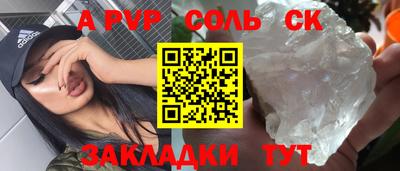 прущая мука Можга
