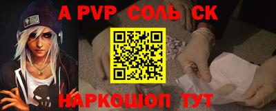 амфетамин Моздок