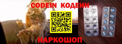 амфетамин Моздок