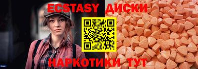 амфетамин Моздок
