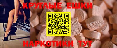 MDMA Premium VHQ Можайск