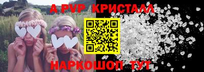 прущая мука Можга