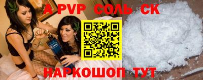 амфетамин Моздок