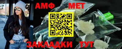 амфетамин Моздок