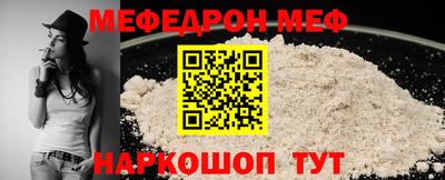 прущая мука Можга