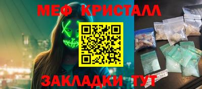 MDMA Premium VHQ Можайск