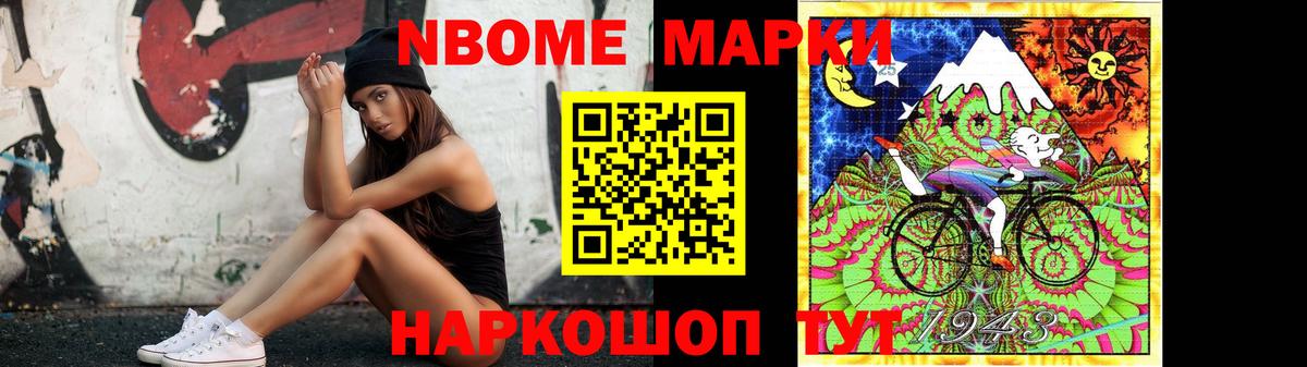 LSD-25 экстази кислота Уссурийск