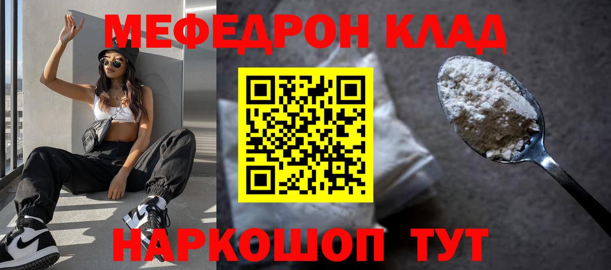 Уссурийск  МЕФ  Вход с VPN  МЕФ VHQ 