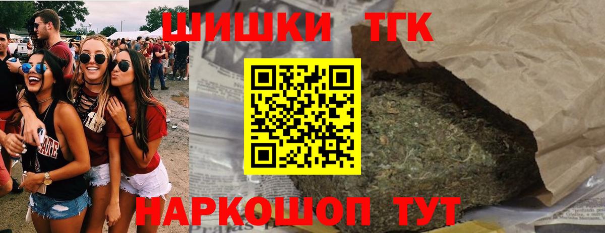 Уссурийск  Канабис THC 21%  Марихуана White Widow  Марихуана OG Kush  Канабис сатива  Вход с VPN 